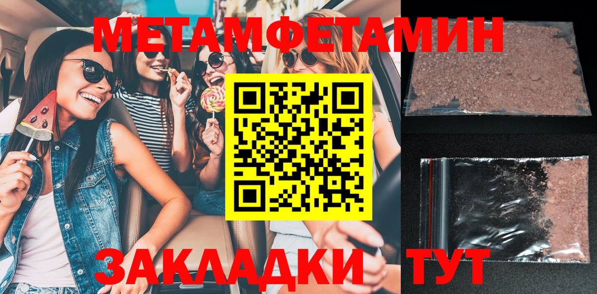АМФЕТАМИН 98%  Amphetamine  Фрязино  АМФ  Вход с VPN 