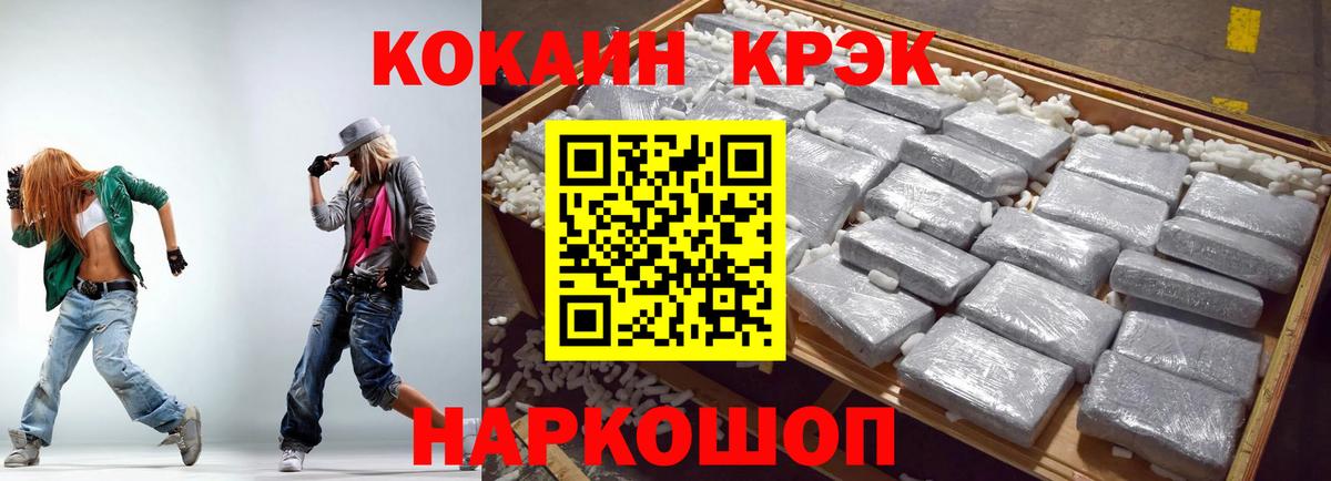 КОКАИН Перу Фрязино