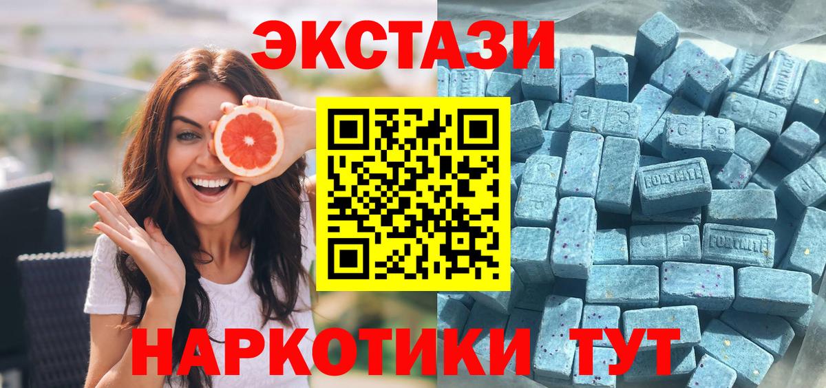 Ecstasy Philipp Plein Фрязино