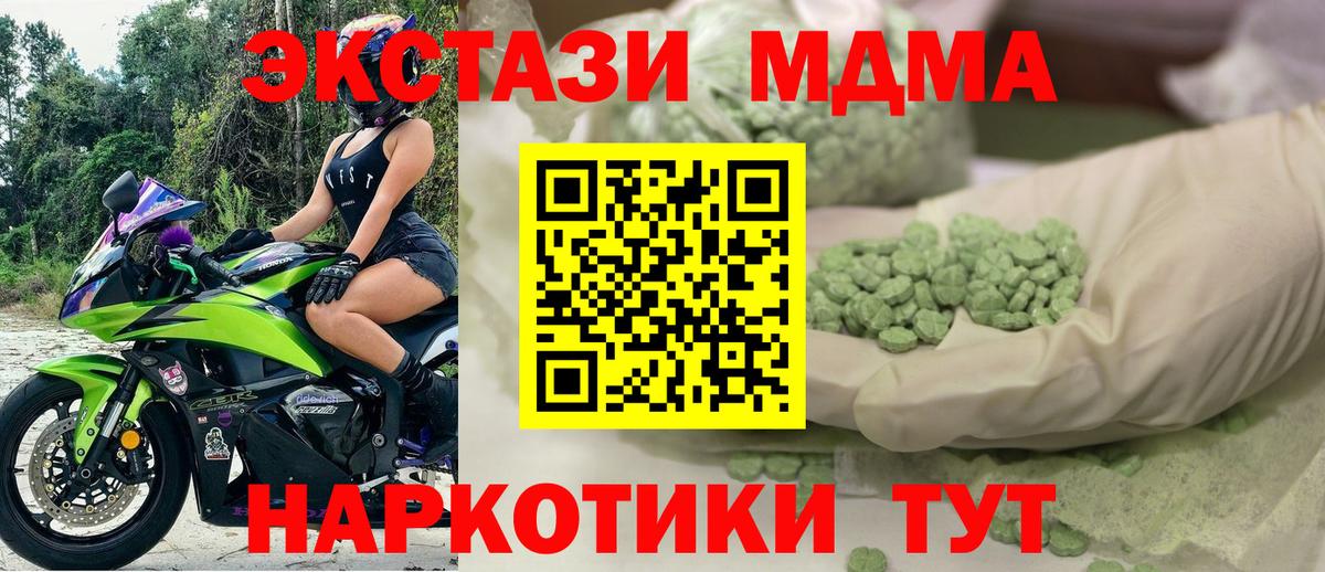 Ecstasy 300 mg  Вход с VPN  Фрязино  Экстази 300 mg 