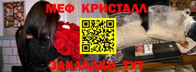 винт Бузулук