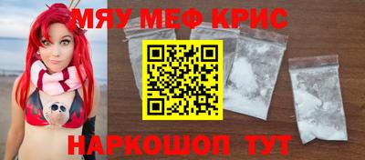 прущая мука Бугуруслан