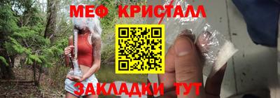 винт Бузулук