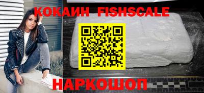 mdpv Будённовск