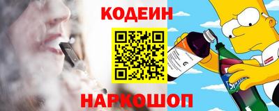 mdpv Будённовск