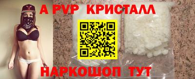 винт Бузулук