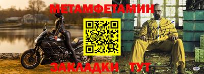 винт Бузулук
