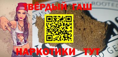 прущая мука Бугуруслан