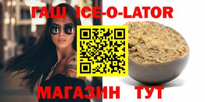 прущая мука Бугуруслан