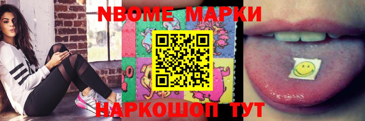 Фрязино  ЛСД экстази ecstasy  Вход с VPN  LSD-25 экстази ecstasy 