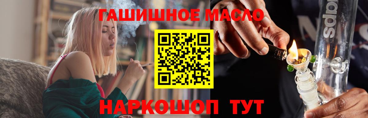 ТГК Wax Фрязино
